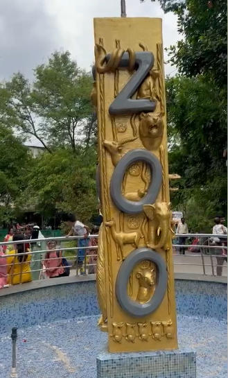 Rajiv Gandhi Zoological Park
